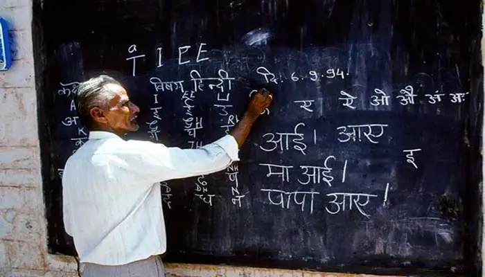माझे आवडते शिक्षक मराठी निबंध My Favorite Teacher Essay In Marathi 1 My Favorite Teacher Essay In Marathi