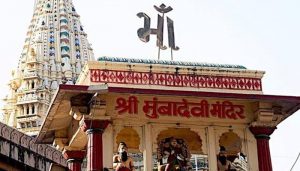 Mumbadevi Temple Information In Marathi