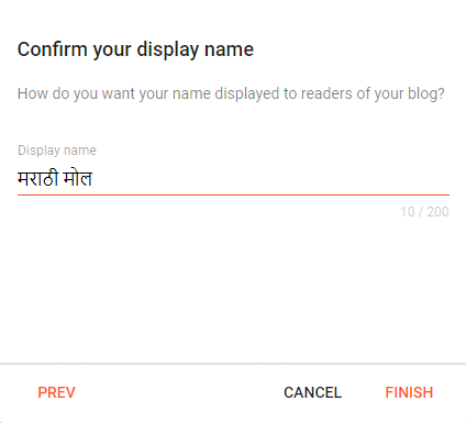 Blog Display Name