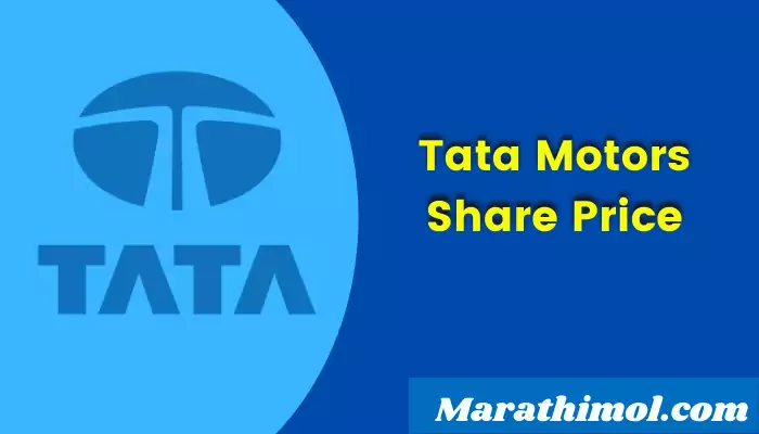 Tata Motors Share Price