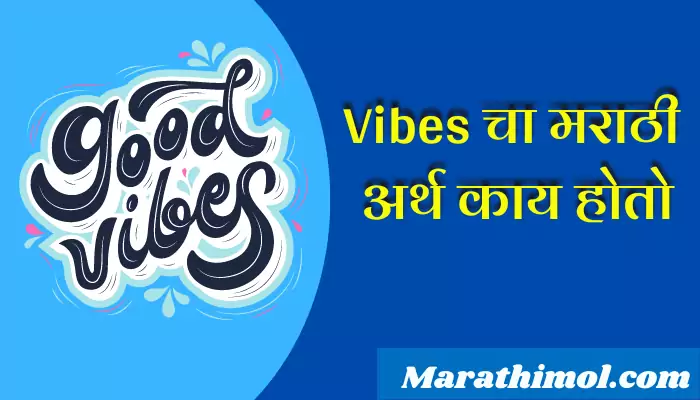 Vibes Meaning In Marathi