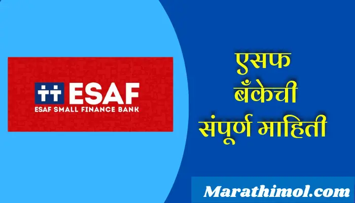 Esaf Bank Information In Marathi