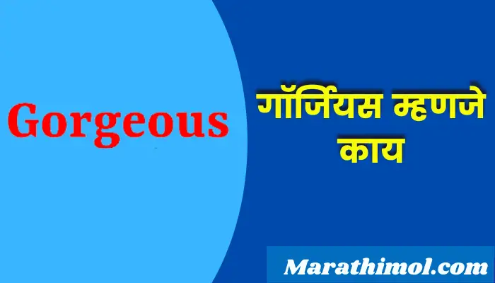 Gorgeous Meaning In Marathi