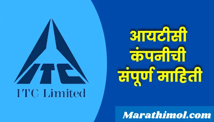 Itc Company Information In Marathi