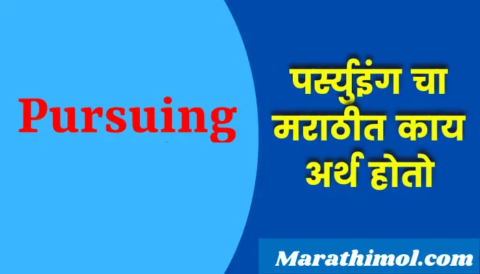 Pursuing Meaning In Marathi